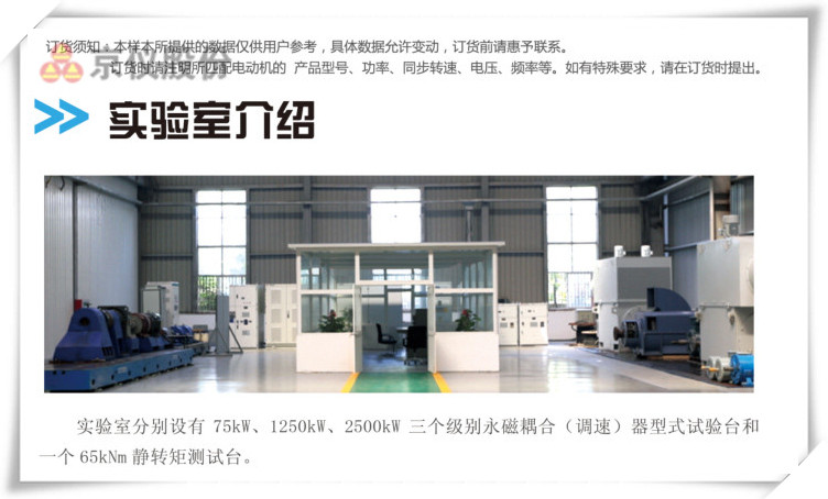 草莓视频在线观看入口永磁耦合调速器