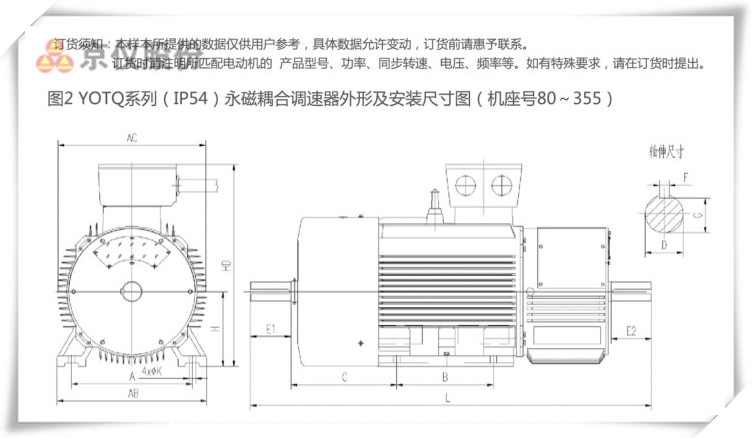 草莓视频在线观看入口永磁耦合调速器