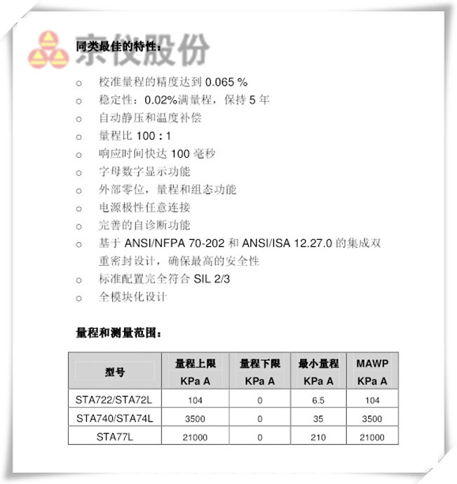 绝压草莓视频APP色版