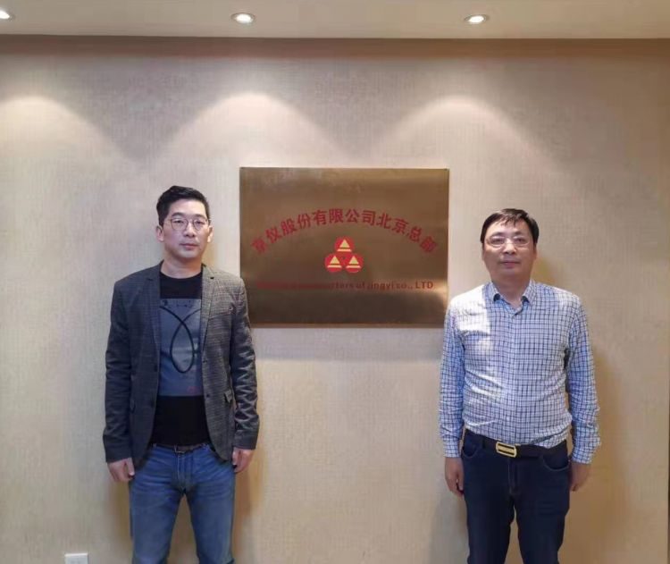 草莓视频在线观看入口股份销售精英北京总部之旅