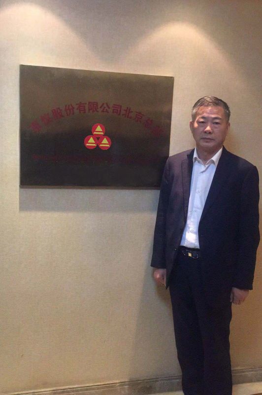 草莓视频在线观看入口股份销售精英北京总部之旅