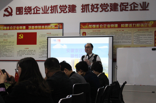 打造狼性团队，争创辉煌业绩