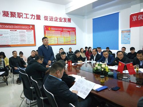 打造狼性团队，争创辉煌业绩