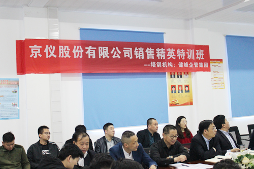 打造狼性团队，争创辉煌业绩