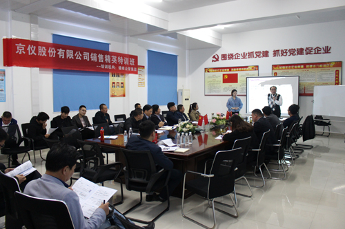 打造狼性团队，争创辉煌业绩