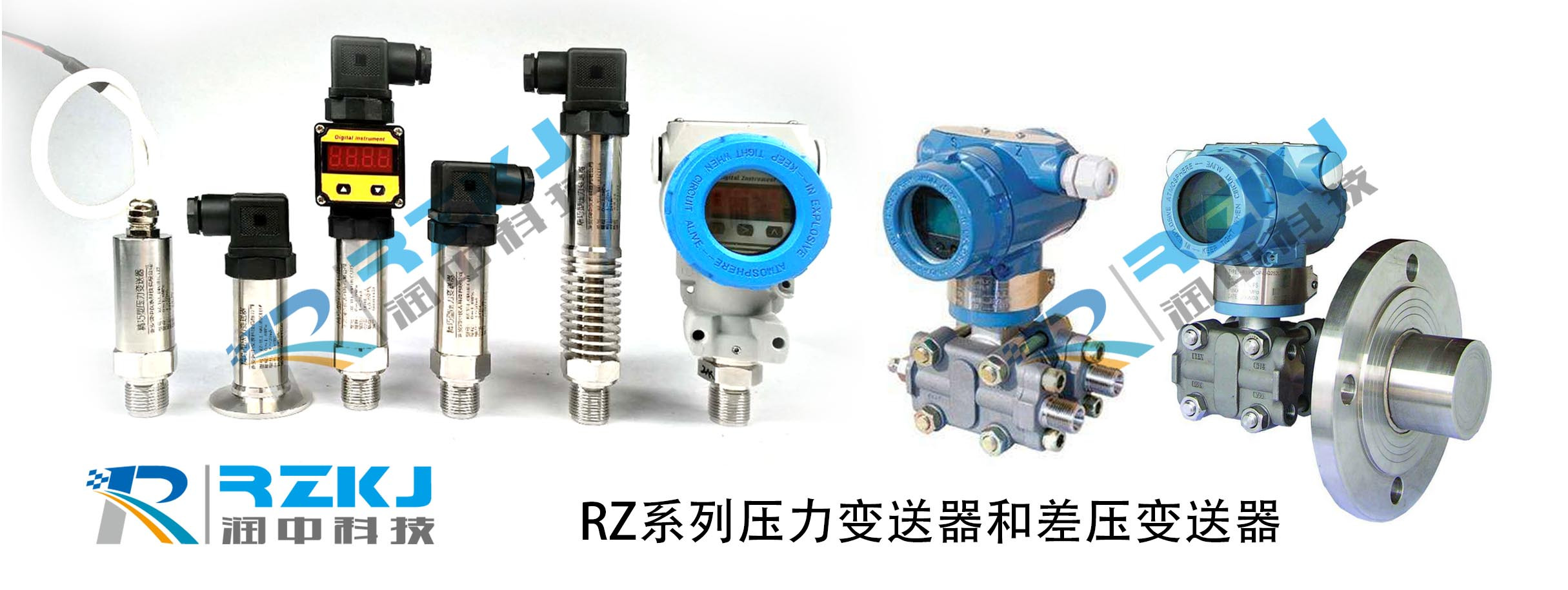 化工行业中压力草莓视频APP色版和差压草莓视频APP色版的选择与应