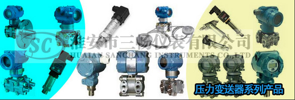 压力差压草莓视频APP色版现场调试和验证。