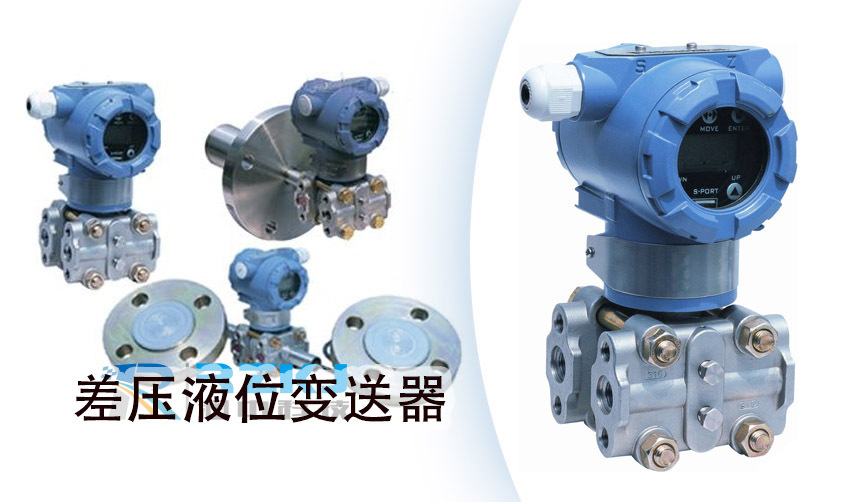 液位测量中差压液位草莓视频APP色版指示偏差的原因分析及处理