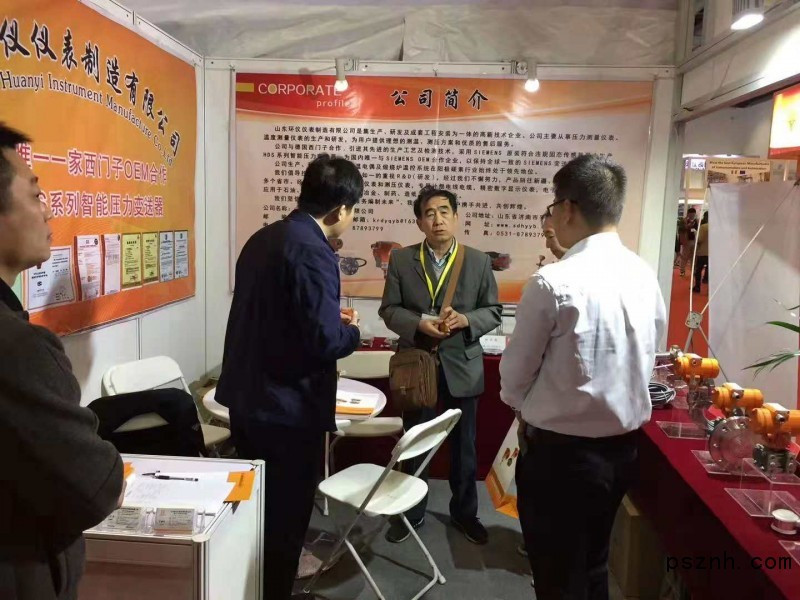 山东桓伊为2018北京国际仪器展带来温度测量仪器、草莓视频APP色版等产品