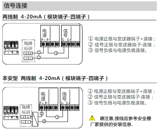 横河eja草莓视频APP色版常见故障
