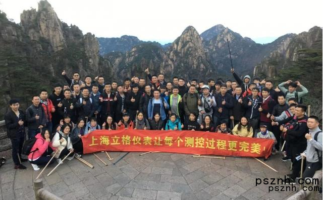 上海李哥将通过IECEx认证的单晶硅压力草莓视频APP色版集团企业带到一个跨国仪器展