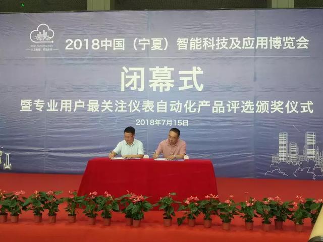 和利时压力草莓视频APP色版获得专业用户奖