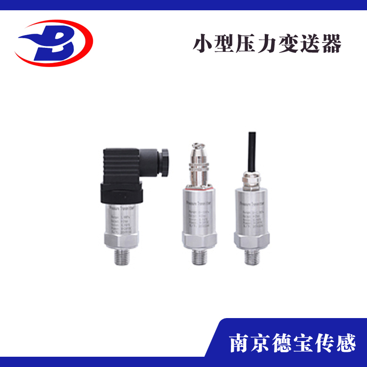 HM27A 压力草莓视频APP色版压力传感器产品介绍