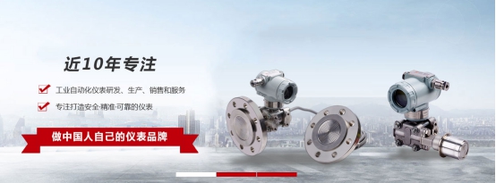 冷知识:压力草莓视频APP色版-液位草莓视频APP色版安装注意事项