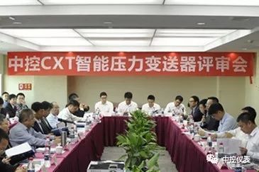 中央控制CXT情报压力草莓视频APP色版审查会议成功举行