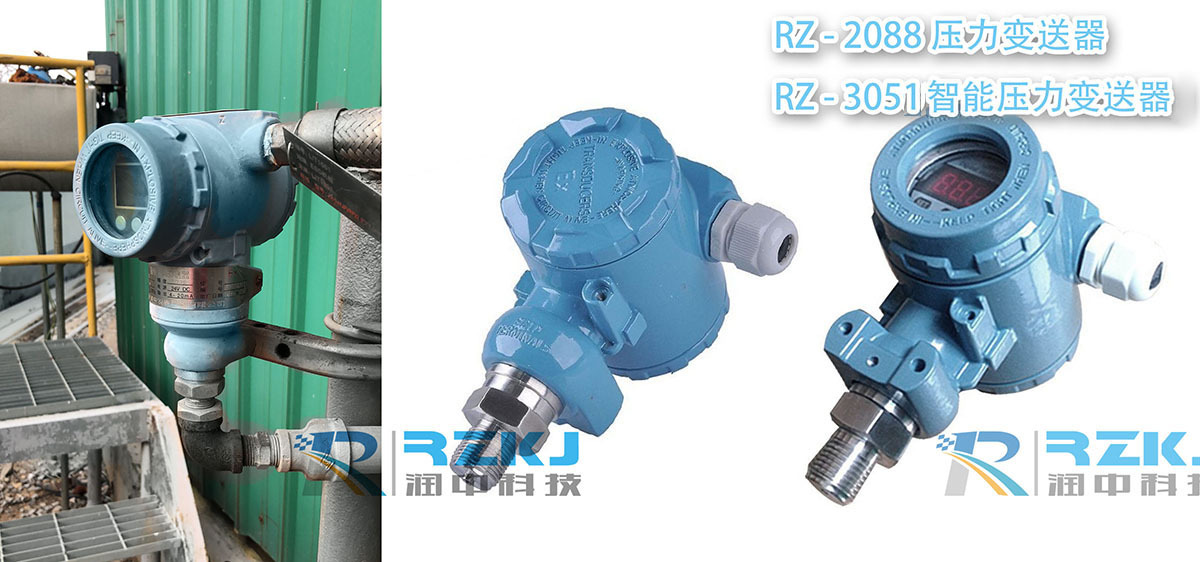 智能压力草莓视频APP色版制造商对四种常见故障的分析