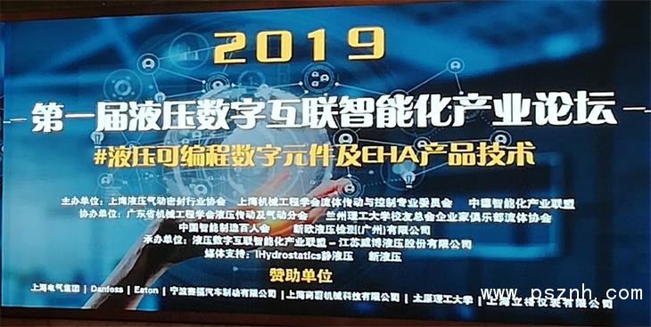 LEEG物联网压力草莓视频APP色版参与液压数字论坛