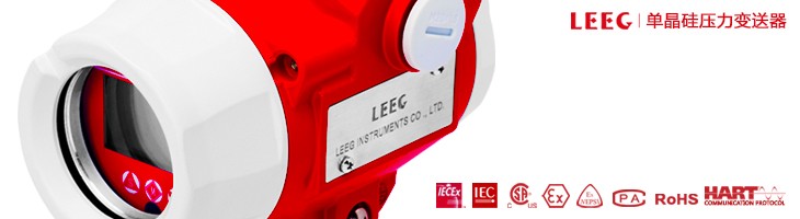 LEEG物联网压力草莓视频APP色版参与液压数字论坛