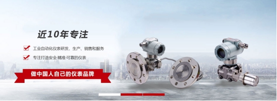 干货来了:压力型安装注意事项液位草莓视频APP色版(也称为输入型液位草莓视频APP色版)