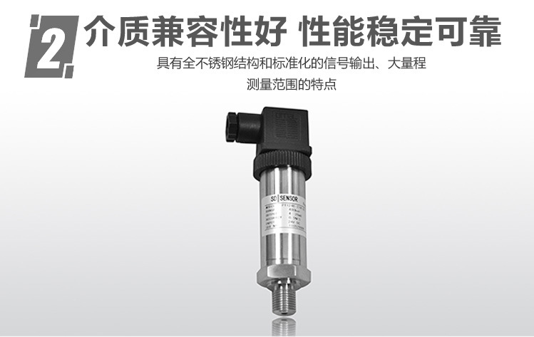 海水淡化设备的特殊防腐压力草莓视频APP色版