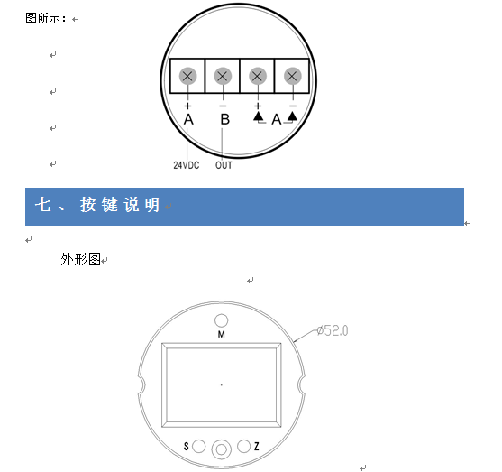 WK3000GP压力草莓视频APP色版沃克自动化2017版操作说明