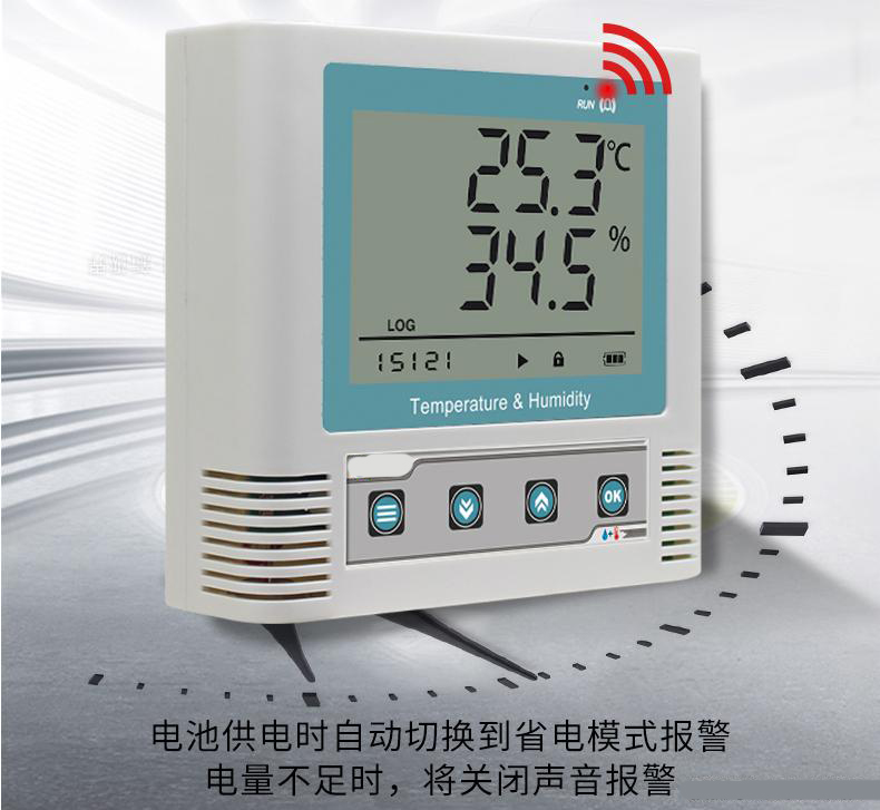 无线温湿度草莓视频APP色版的三大特点