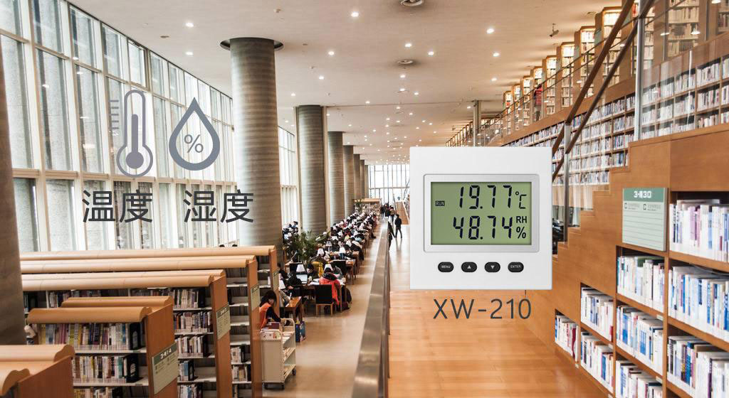 温湿度草莓视频APP色版在图书馆环境监测中的作用