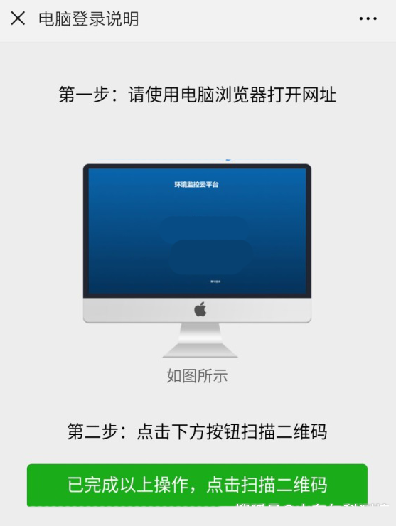 ——建达任可防水外壳GPRS温湿度草莓视频APP色版的应用
